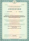 Аппарат СКЭНАР-1-НТ (исполнение 02.2) Скэнар Оптима купить в Березняках