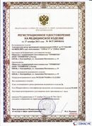 Официальный сайт Дэнас kupit-denas.ru ДЭНАС-ПКМ (Детский доктор, 24 пр.) в Березняках купить
