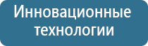 Денас лечение мкб кошек