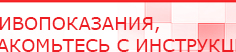 купить ЧЭНС-01-Скэнар-М - Аппараты Скэнар в Березняках