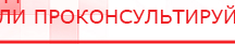 купить СКЭНАР-1-НТ (исполнение 02.2) Скэнар Оптима - Аппараты Скэнар в Березняках